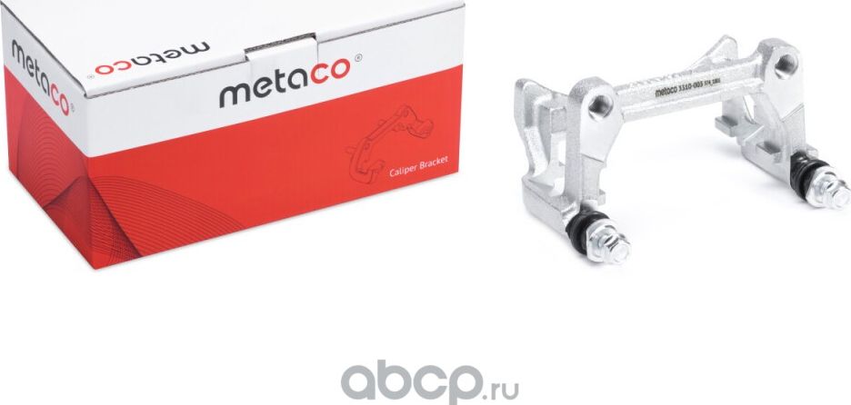 Скоба суппорта заднего (Metaco). Артикул 3310003