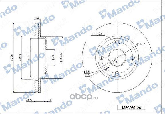 Диск тормозной передняя ось 255 8*24*47 2 вентилируемый GM (В ЗАКАЗ ДВА!) (Mando). Артикул mbc030124