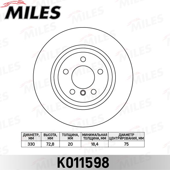 Тормозной диск Miles задний для BMW X3 II (F25) 2010-2017. Артикул K011598