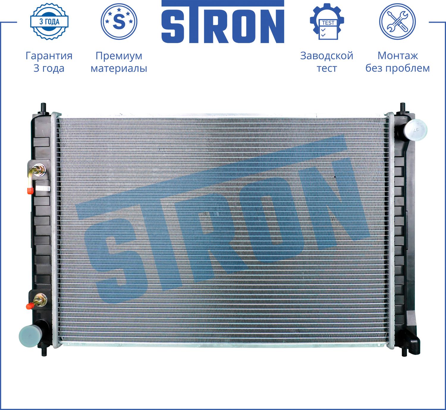 Радиатор охлаждения двигателя Stron. Артикул STR0361