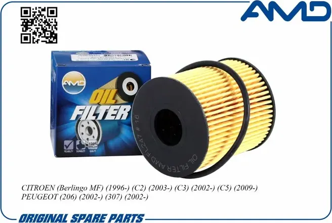 Фильтр масляный (AMD). Артикул AMD.FL247