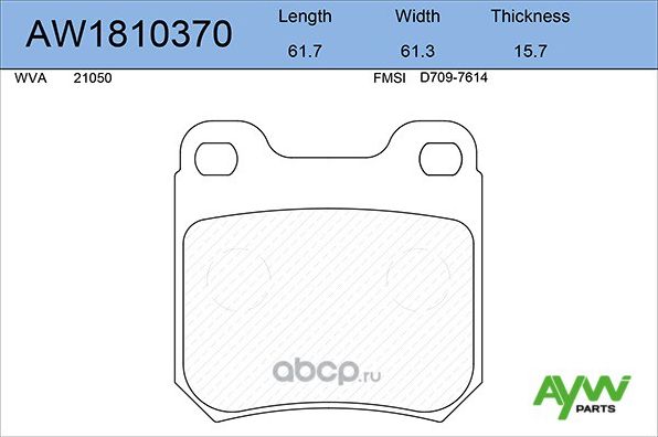 Колодки тормозные задние OPEL Omega A-B/Vectra B >02, SAAB 900 96-98/9-3 98-02 (Aywiparts). Артикул AW1810370