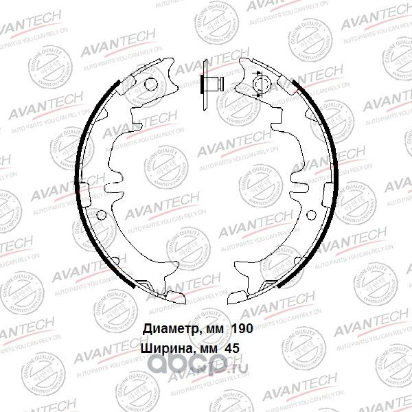 Колодки торм.бараб. (Avantech). Артикул AVS0124
