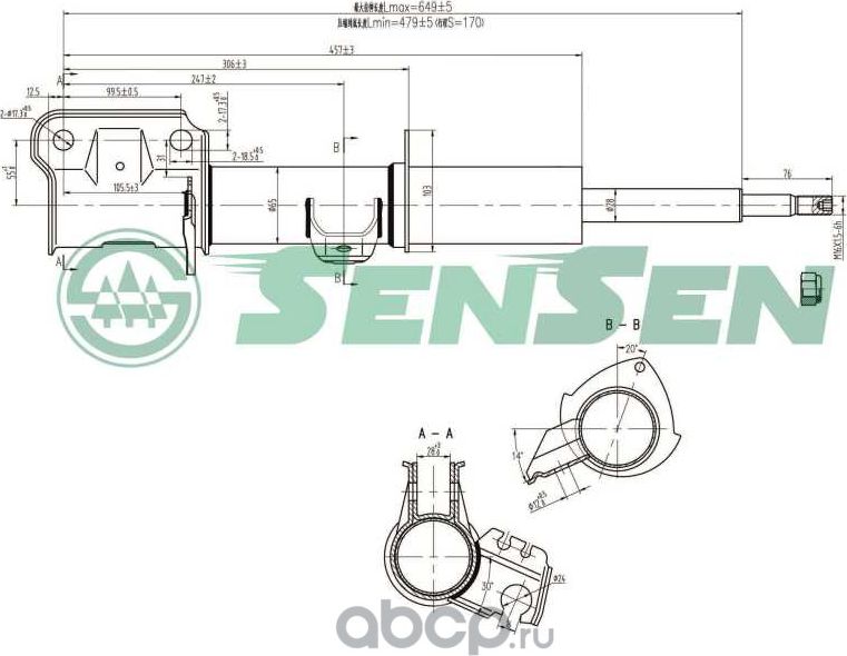 Амортизатор (Sensen). Артикул 42150007