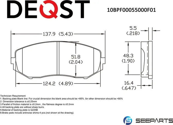 Колодки тормозные (10BPF00055000) (Deqst). Артикул 10BPF00055000