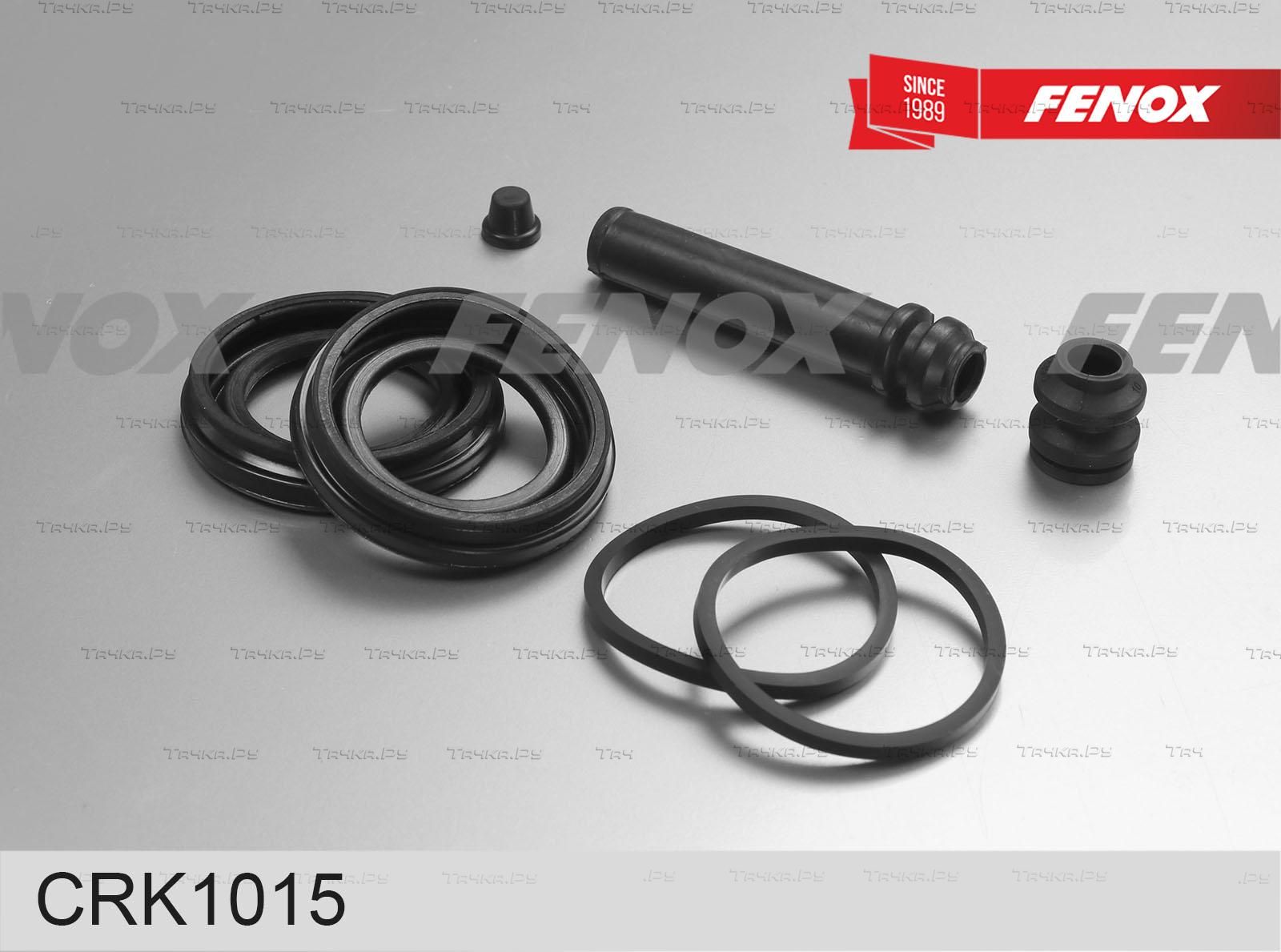 Ремкомплект тормозного суппорта Fenox. Артикул CRK1015