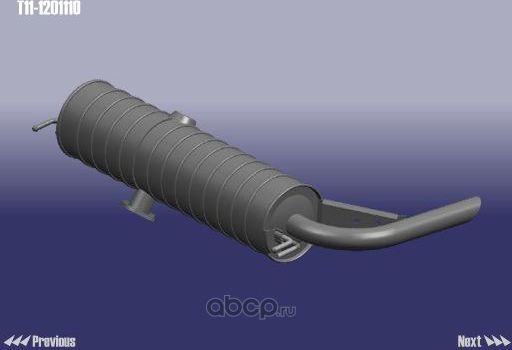 Глушитель Chery. Артикул T111201110