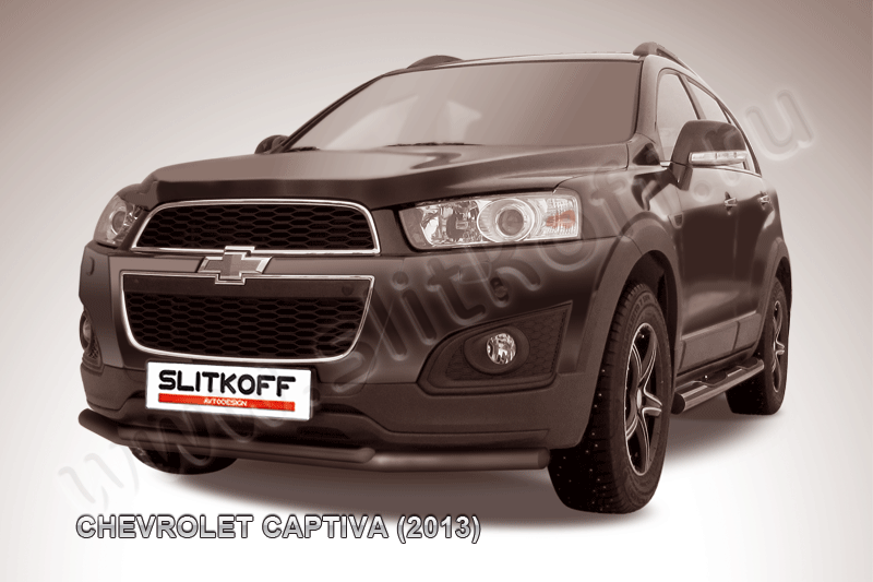 Защита Slitkoff переднего бампера d57/42 двойная ЧЕРНАЯ матовая для Chevrolet Captiva 2013-2016. Артикул CHCap13-001B