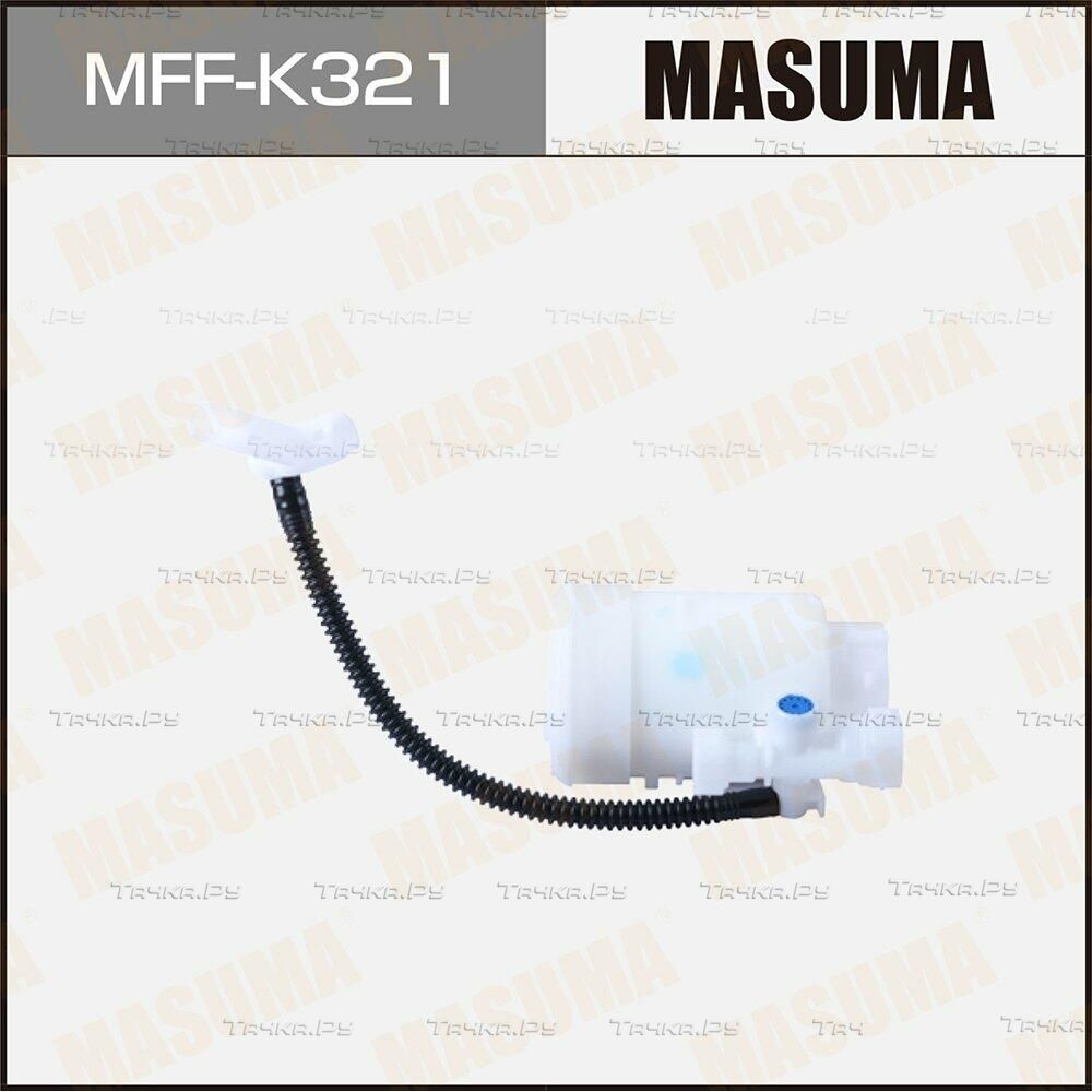 Топливный фильтр Masuma. Артикул MFF-K321