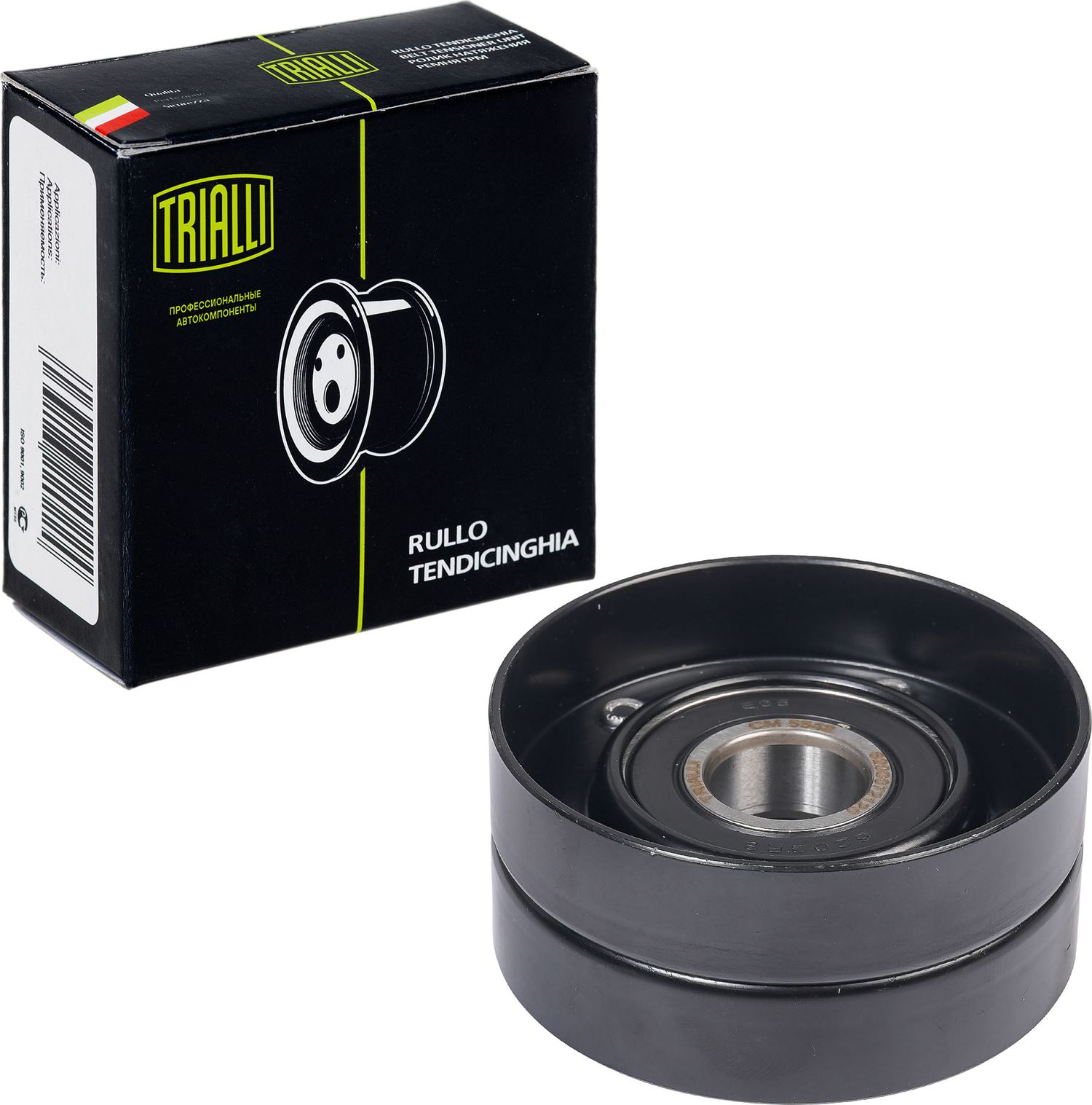 Направляющий (ведущий) ролик приводного поликлинового ремня Trialli. Артикул CM 5542