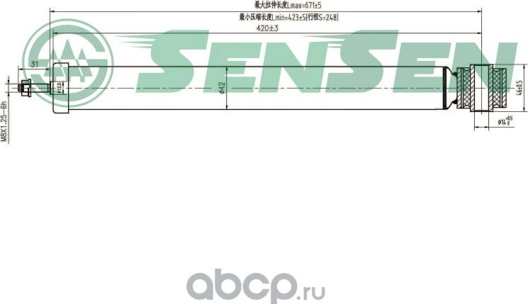 Амортизатор (Sensen). Артикул 32130526