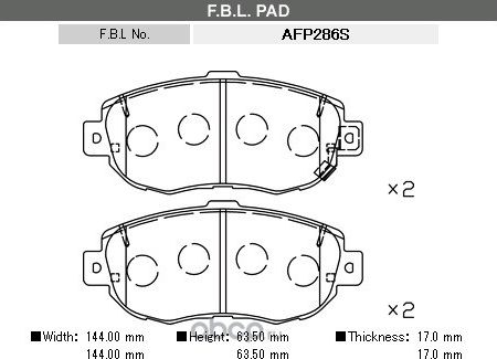 Колодки тормозные (FBL). Артикул AFP286S