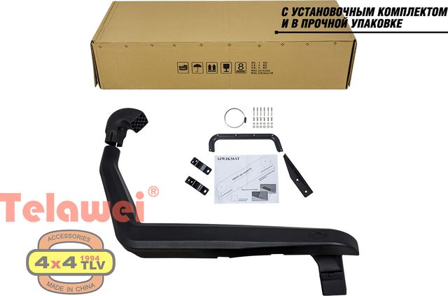 Шноркель Telawei для Jeep Wrangler JK (2.8TD, 3.8V6, 3.6V6) 2006-2018. Артикул SJWJK36A
