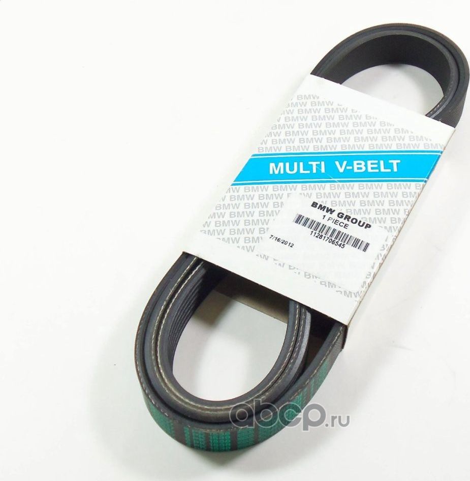 Приводной ремень поликлиновой BMW. Артикул 11281706545