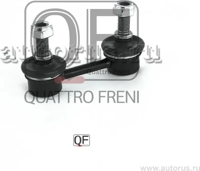Стойка стабилизатора rr (Quattro Freni). Артикул qf17d00055