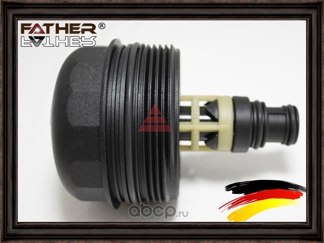 Крышка масляного фильтра (Father). Артикул F2712R75