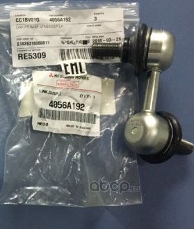 Стойка (тяга) стабилизатора Mitsubishi. Артикул 4056A192