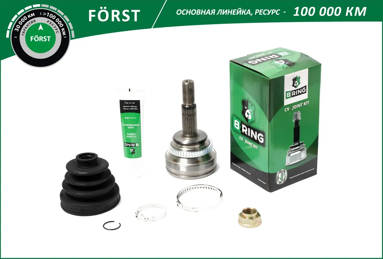 Шрус наружний TOYOTA PREVIA 2.4 02 26/27 48 (B-Ring). Артикул BOC8911A