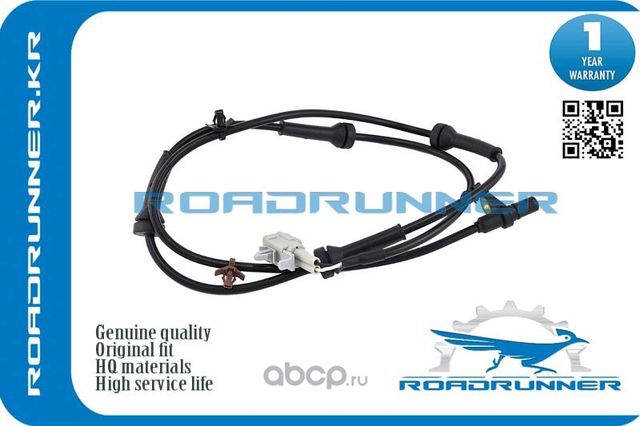 Датчик ABS, , шт (Roadrunner). Артикул RR479001DA1A