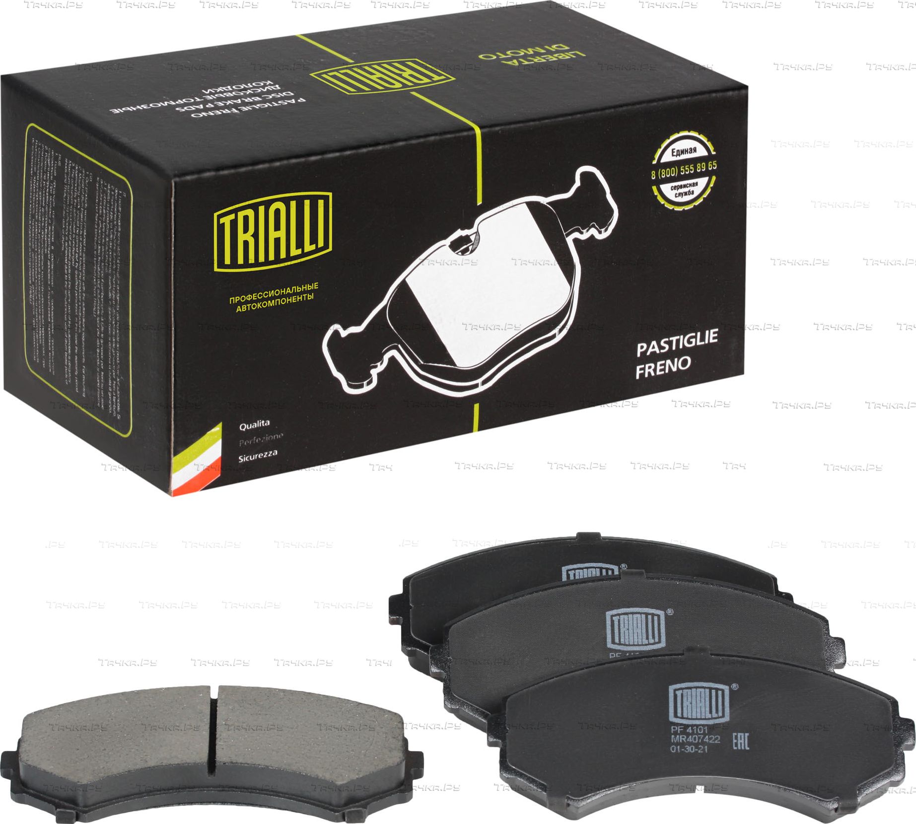 Тормозные колодки Trialli передние для Mitsubishi Grandis 2004-2011. Артикул PF 4101