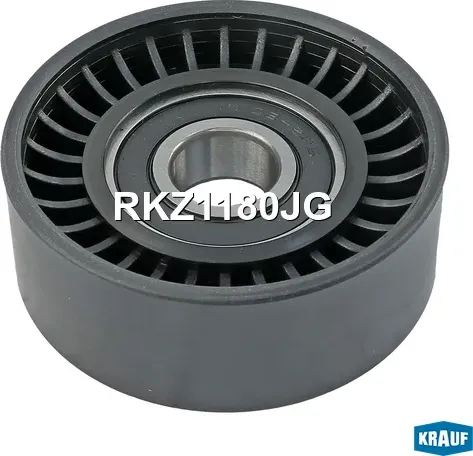 Ролик обводной приводного ремня Krauf. Артикул RKZ1180JG