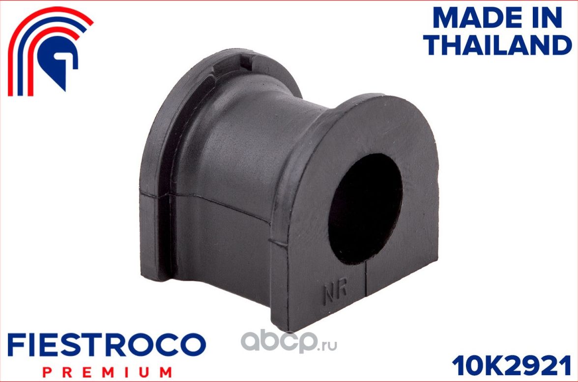 Втулка стабилизатора KIA SPECTRASHUMA IISEPHIA II задн.подв. (Fiestroco). Артикул 10K2921