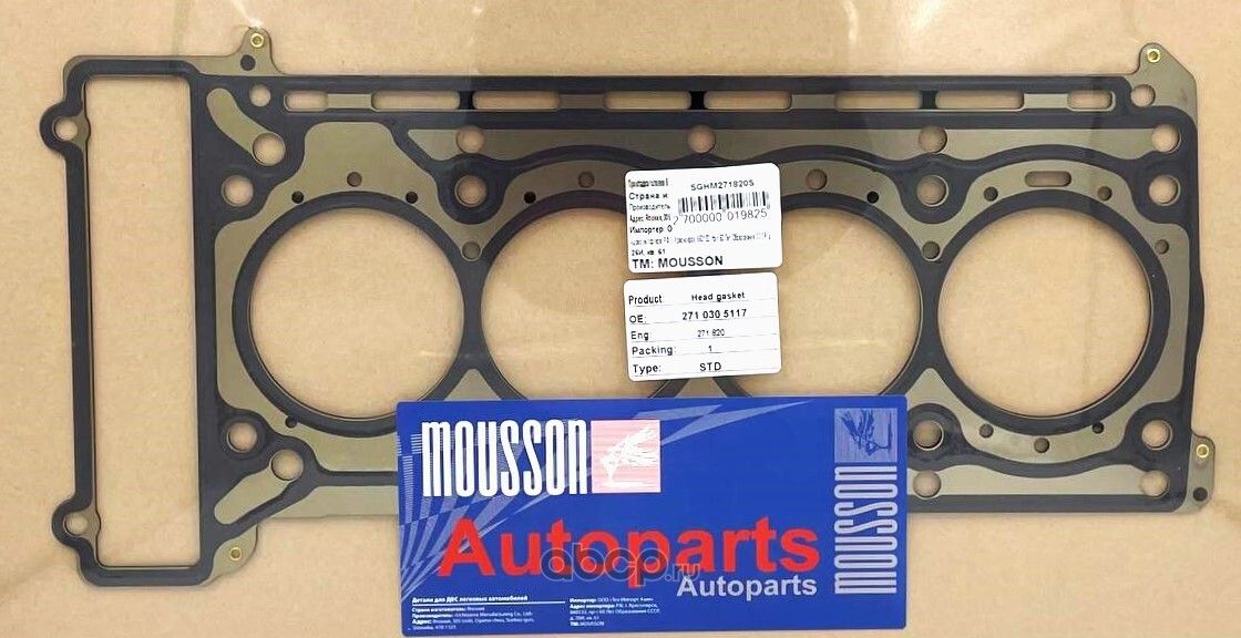 Прокладка ГБЦ 271.820 металл (Mousson). Артикул SGHM271820S