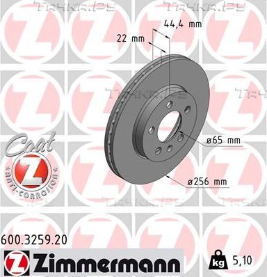 Тормозной диск Zimmermann Coat Z передний для SEAT Ibiza V 2017-2026. Артикул 600.3259.20