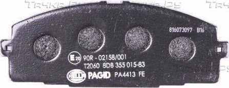 Тормозные колодки Hella. Артикул 8DB 355 015-831