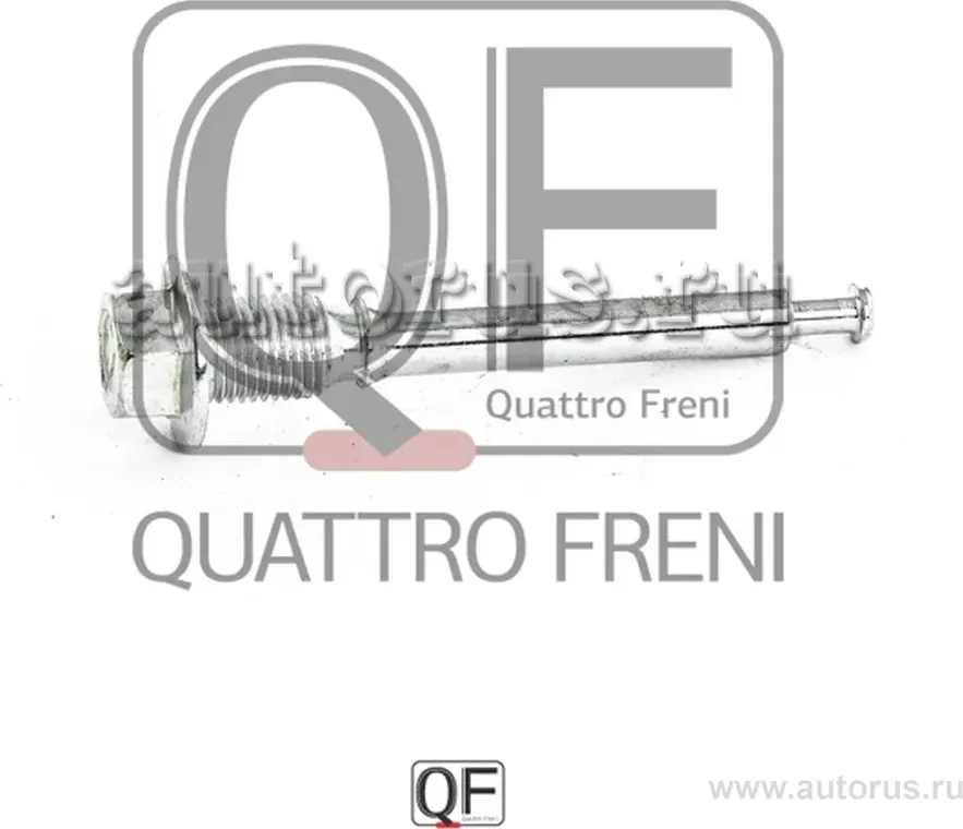 ВТУЛКА НАПРАВЛЯЮЩАЯ СУППОРТА ТОРМОЗНОГО ЗАДНЕГО (Quattro Freni). Артикул QF00Z00066