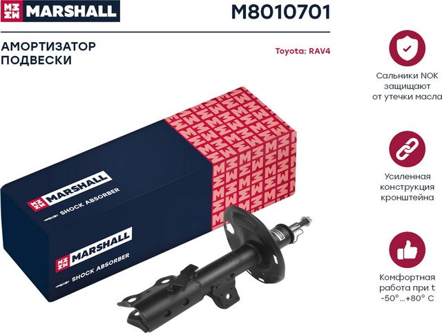 Амортизатор газ. передн. лев. Toyota Rav 4 III 06- (M8010701) (Marshall). Артикул M8010701