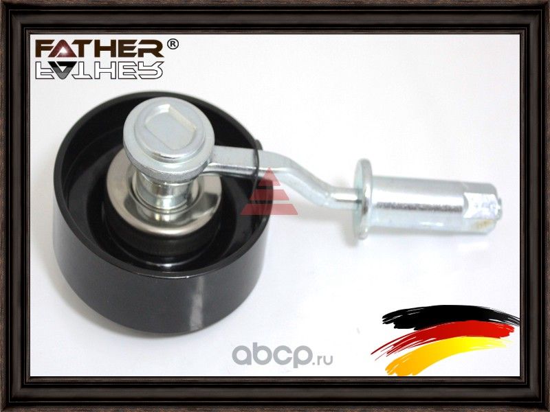 Натяжитель приводного ремня в сборе (Father). Артикул F2182R44