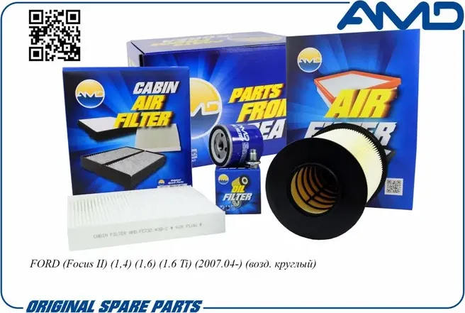 Комплект фильтров (масл.1714387 + возд.1708877 + салон.1354953) (AMD). Артикул AMDSETF119