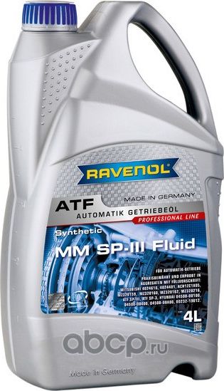 RAVENOL ATF MM SP-III Fluid Масло трансмиссионное полусинт. 4L. Артикул 1212103004