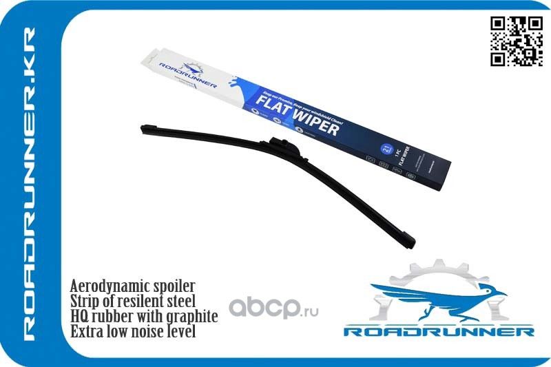 Щетка стеклоочистителя (Roadrunner). Артикул RR530F3