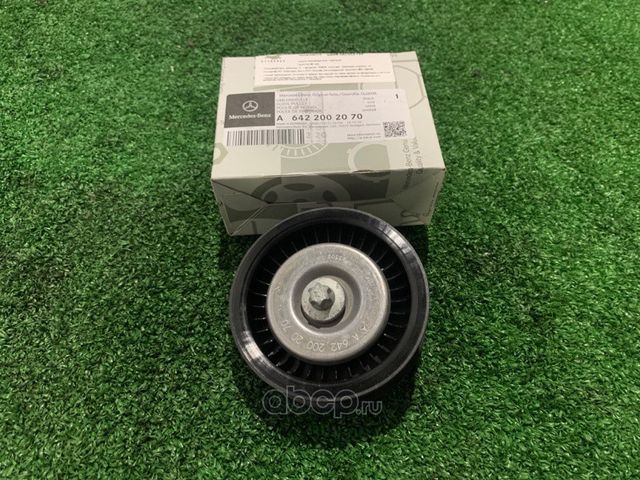 Направляющий (ведущий) ролик приводного поликлинового ремня Mercedes-Benz. Артикул A6422002070