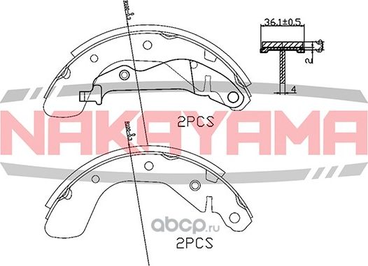 Колодки тормозные (Nakayama). Артикул HS7172NY
