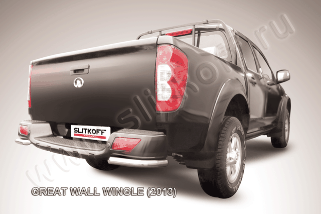 Защита Slitkoff задняя d42 уголки для Great Wall Wingle 5 2011-2015. Артикул GWWIN-012