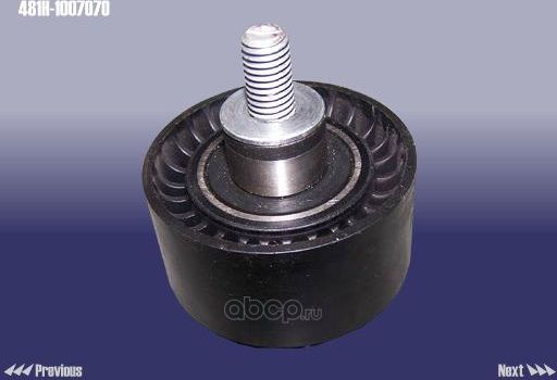 Направляющий (ведущий) ролик ремня ГРМ Chery. Артикул 481H1007070