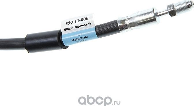 Шланг тормозной BMW 5 (F10),7 (F02) передний левый/правый MEGAPOWER Megapower. Артикул 35011006