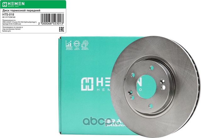 Диск тормозной передний Hyundai Ix35,Tucson 04>19,Kia Sportage II, III 04>15, ди (Hemen). Артикул HTS018
