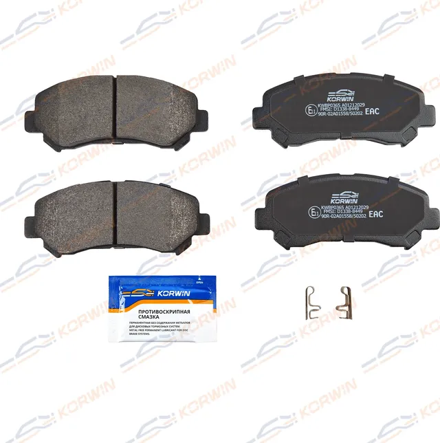 Колодки тормозные перед. Nissan Juke 10-/Qashqai 07-/X-Trail (T31) 07 (Korwin). Артикул KWBP0365