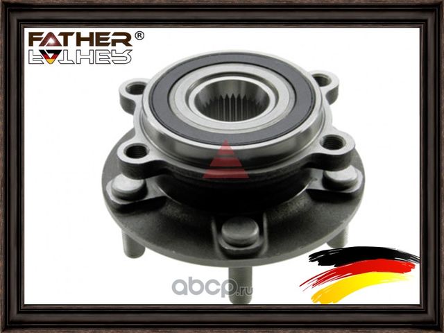 Ступица колеса переднего (Father). Артикул F899R64