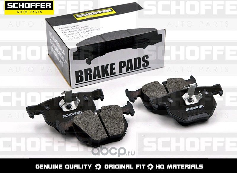 Колодки тормозные задние BMW X5 E70X5 F15X6 E71 (Schoffer). Артикул SHF23053