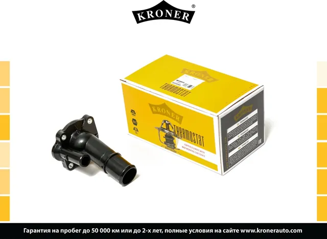 Термостат FORD Focus III (11-), Mondeo V (15-) 90C (K203319) KRONER. Артикул K203313