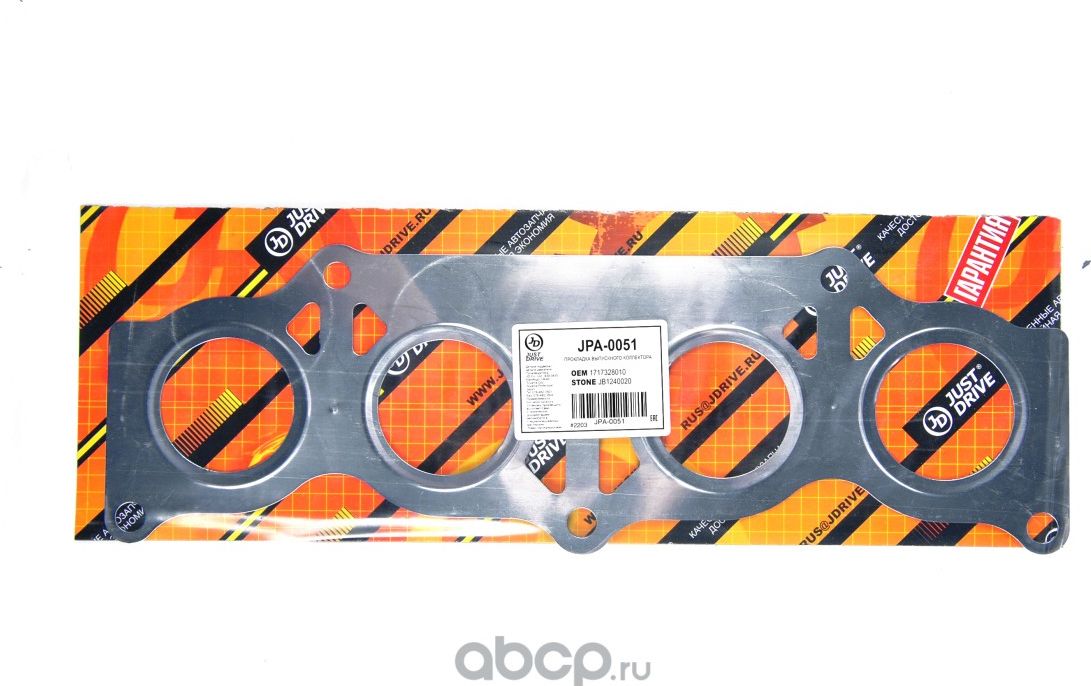 Прокладка выпускного коллектора (JD) (Just Drive). Артикул JPA0051