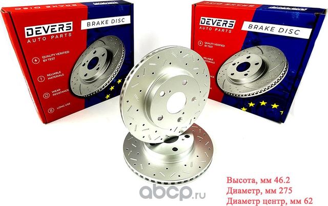Диск тормозной передний перфорированный Toyota Auris (E15) 2006-2012 Toyota Coro (Devers). Артикул 202589992
