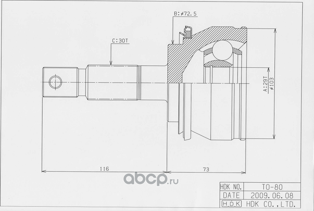 ШРУС наружный к-т (29x72.5x30) Toyota Hilux 2005 (HDK). Артикул TO080