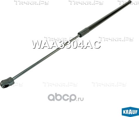 Амортизатор капота Krauf. Артикул WAA3304AC