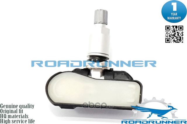 Датчик давления в шинах (Roadrunner). Артикул RR30020TPMS